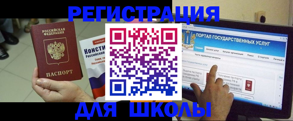 пропишу в квартире в Мичуринске